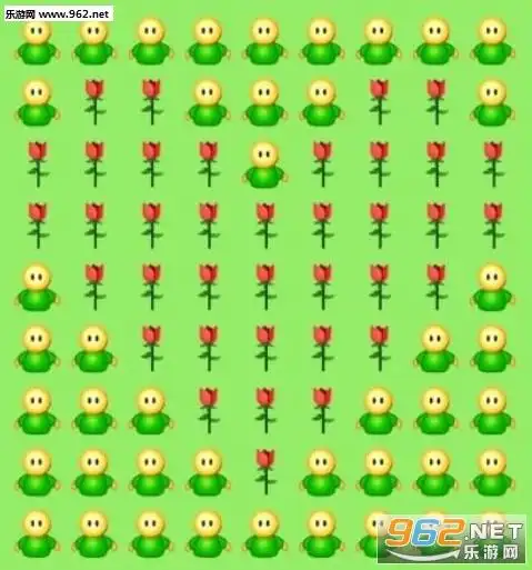 微信拼爱心图片-拼爱心的表情包下载-乐游网游戏下载