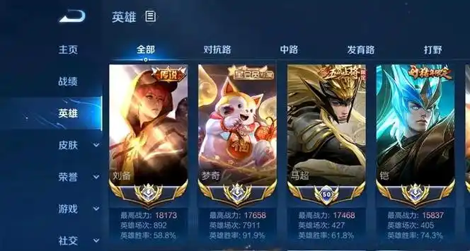 21岁转账51万,王者代练很赚钱吗?|donews|代练|国标_新浪新闻