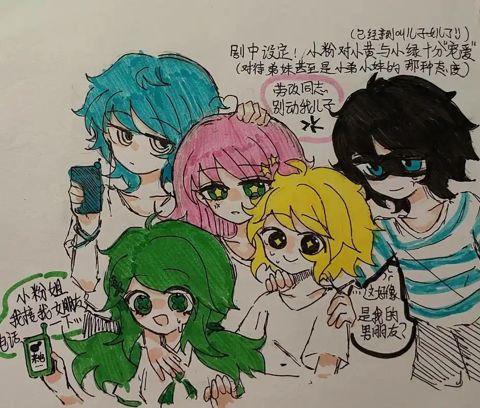 丸雪#蛋仔派对 #劳初 #蓝粉#紫绿 杂了个图 - 抖音