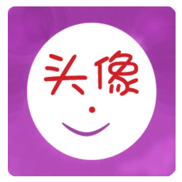 手机qq透明头像生成器