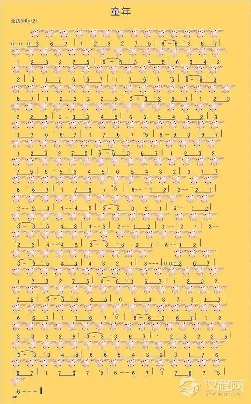 十二孔陶笛曲谱童年