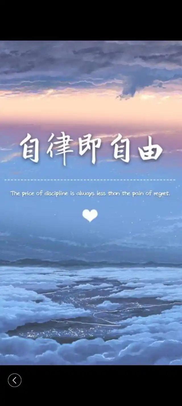 你知道自己为什么自律不了吗?