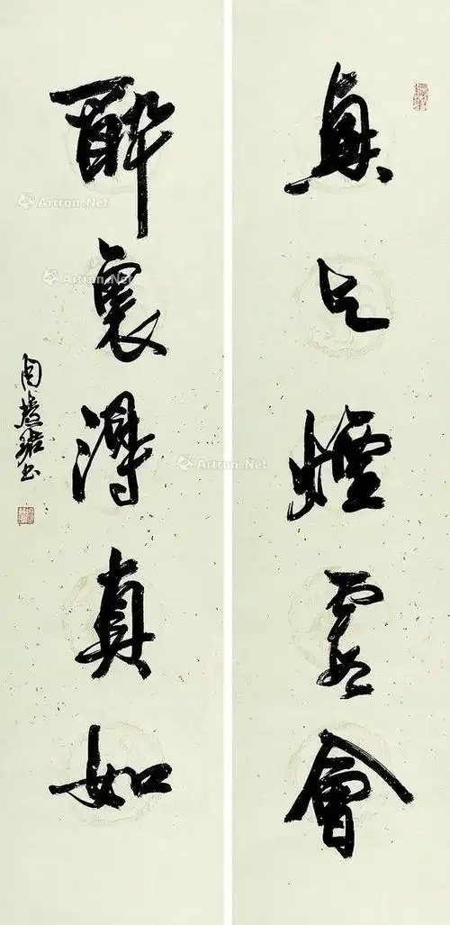 周慧珺 行书五言联图录号:645年代:艺术家:周慧珺材质:对联 笺本作品