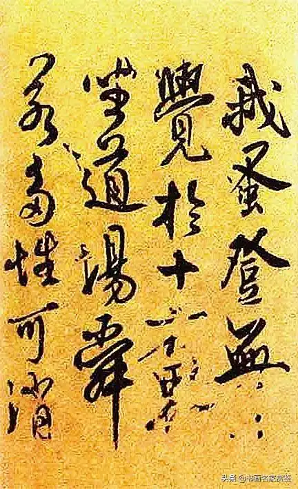 秦桧《深心帖》