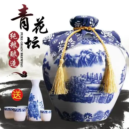 白酒汾酒原浆酒大坛