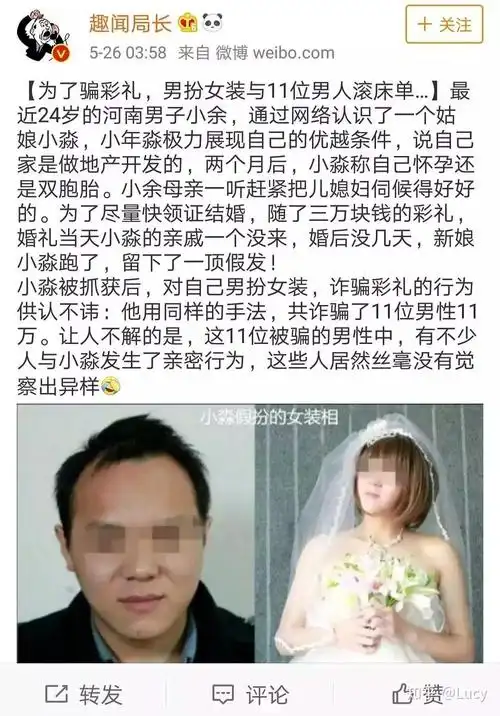 不男不女又男又女这还真不是故事