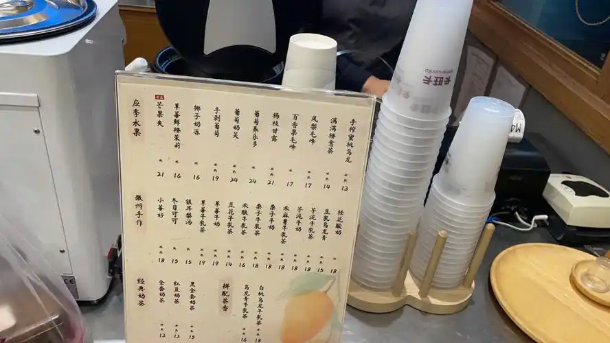 合肥十里庙华联商场门口卡旺卡免费奶茶