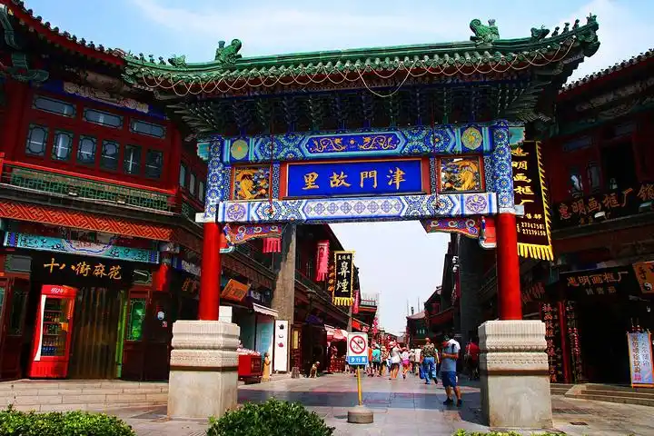 天津热门旅游景点天津古文化街低音号旅游