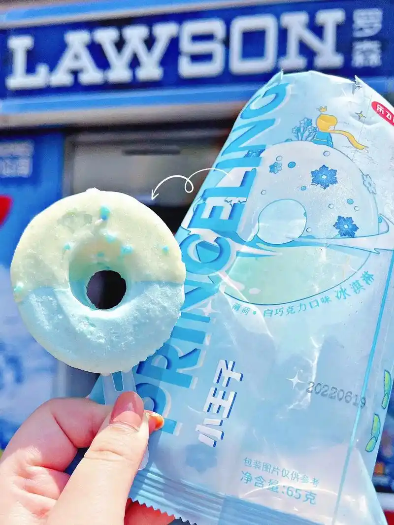 薄荷甜甜圈冰激淋