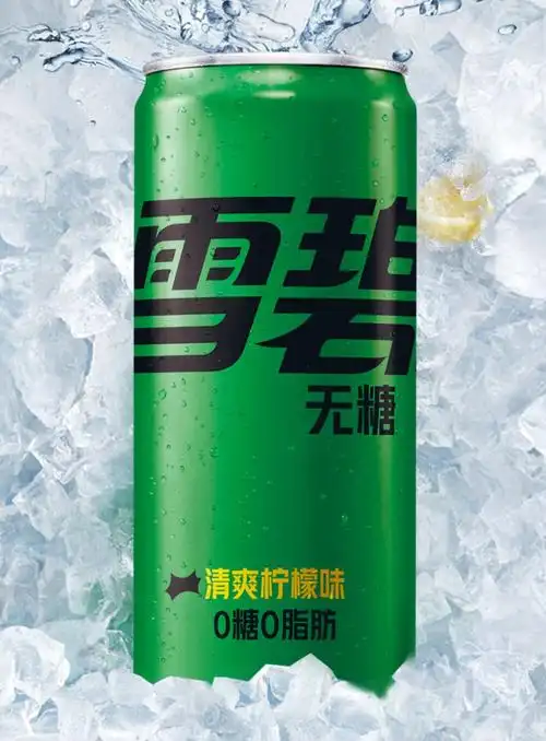 口可乐 雪碧330ml*24罐【图片 价格 品牌 报价】-京东