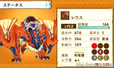 怪物猎人物语怪物图鉴大全