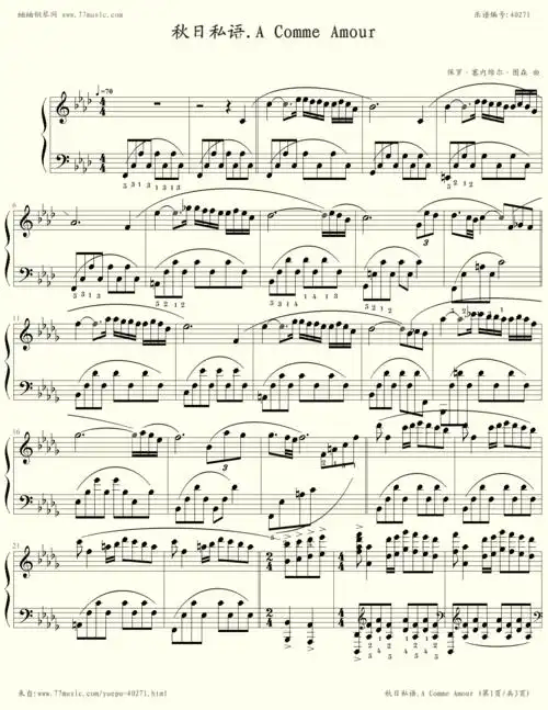 《秋日私语,钢琴谱》保罗·塞内维尔·图森(五线谱 钢琴曲 指法)-弹吧