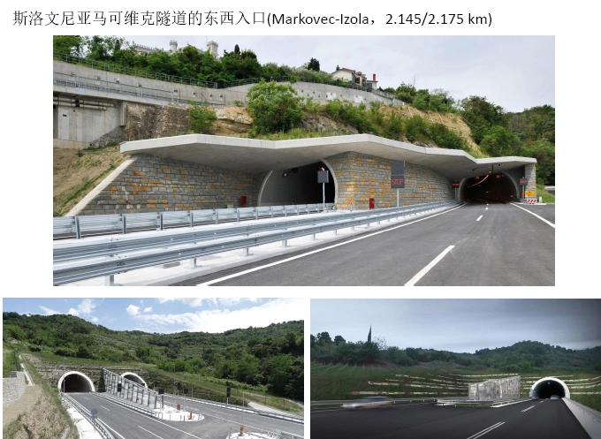 [分享]视觉冲击:国外公路隧道入口设计实例(组图)