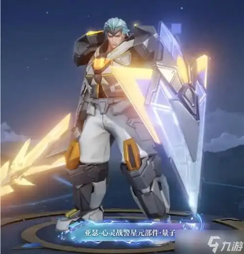 王者荣耀亚瑟心灵战警星元皮肤特效