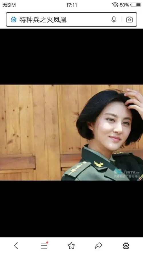 特种兵之火凤凰-纪7117最新章节-免费小说-全文免费阅读-纪7117作品