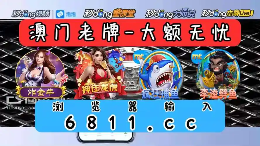 三分鐘了解澳门新葡萄新京威尼斯987