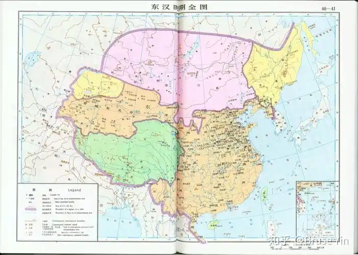 一东汉行政区划