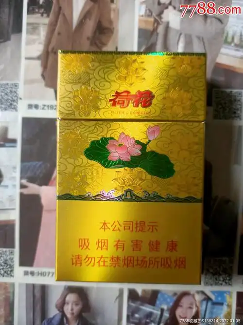 河北钻石荷花16版尽早