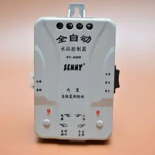 厂家直销 全自动水位控制器 水塔供水自动控制器 上水自动控制器