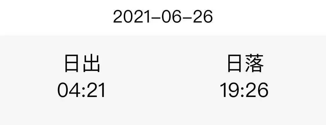 早安营口|2021年6月26日(语音版)