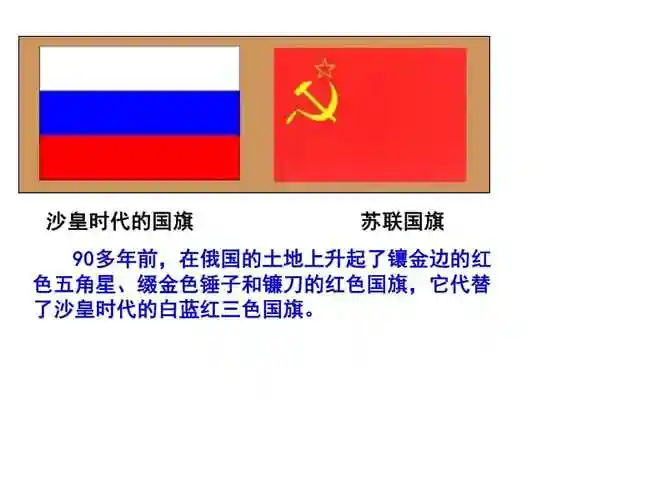 复习提问无产阶级建立政权的第一次伟大尝试是什么讲稿ppt正式