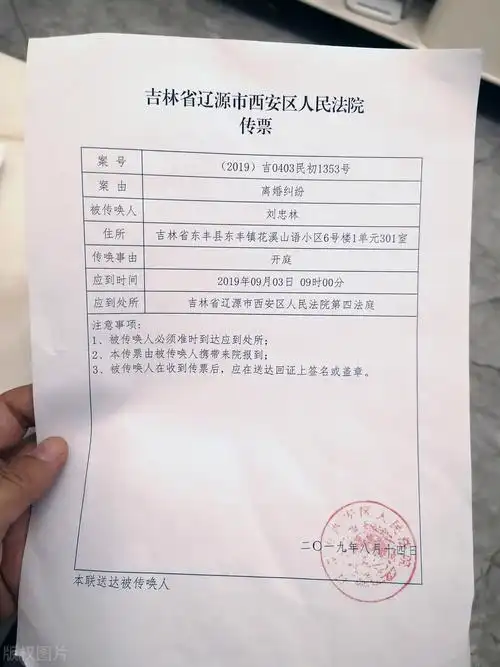 法院在受理案件以后,依照程序会给被告送达起诉书副本和开庭传票等