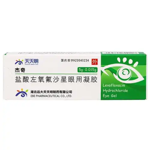 盐酸左氧氟沙星眼用凝胶_药品展示-湖北远大天天明制药有限公司