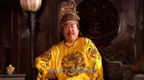 康熙王朝康熙两次大骂姚启圣为何姚启圣不生气反而很高兴