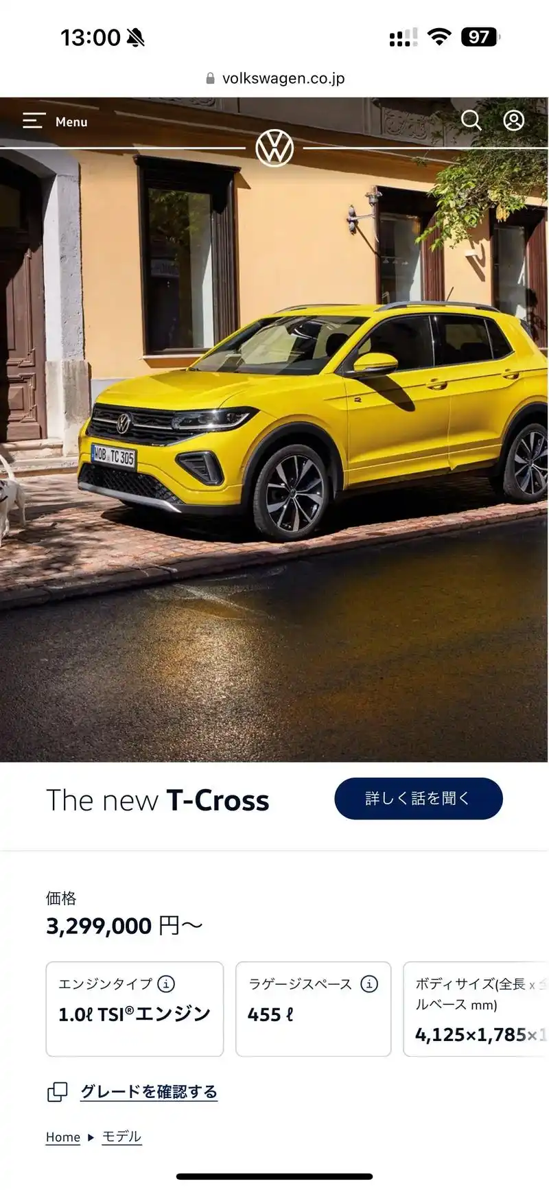 大众日本官网:原版引进全新车型:t-cross ,tiguan