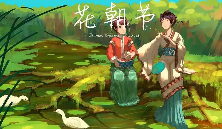 《花朝节》|插画|创作习作|香菜差香 - 原创作品 - 站酷 (zcool)