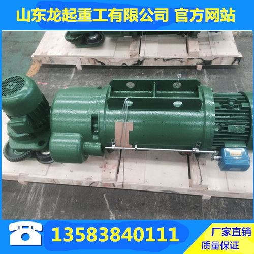 厂家现货 坐式 固定式 电动葫芦 钢丝绳起重葫芦 0.5吨-32吨