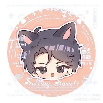 严峫_破云严江严峫q版绘画作品