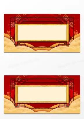 红色卷轴喜报捷报通知框背景