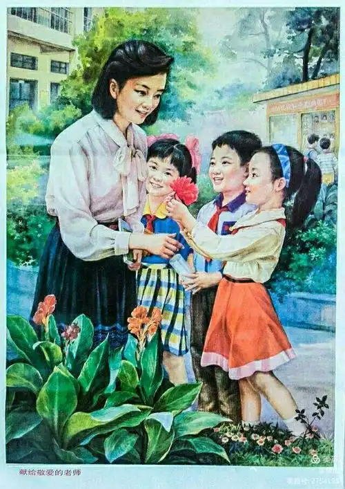 五十～八十年代学校宣传画
