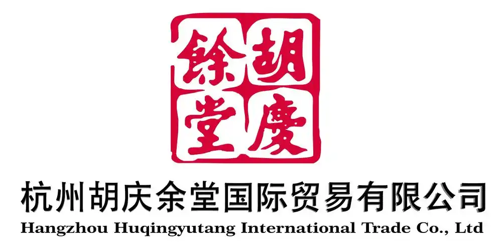 胡庆余堂花茶消费市场调查问卷