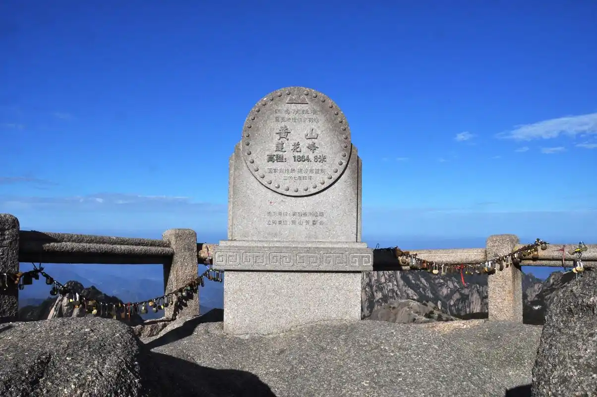 2019莲花峰_旅游攻略_门票_地址_游记点评,黄山区旅游景点推荐 - 去