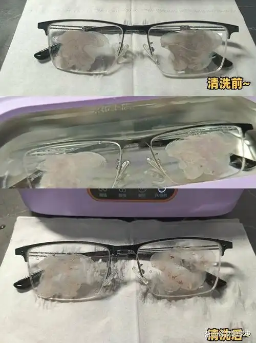 超声波眼镜清洗机哪个牌子好?2024年超全热门眼镜清洗机推荐