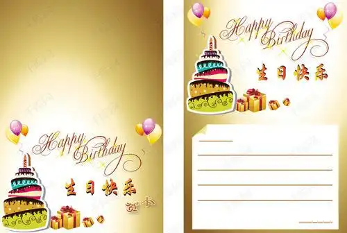 筒单又好看的生日贺卡 简单又好看贺卡