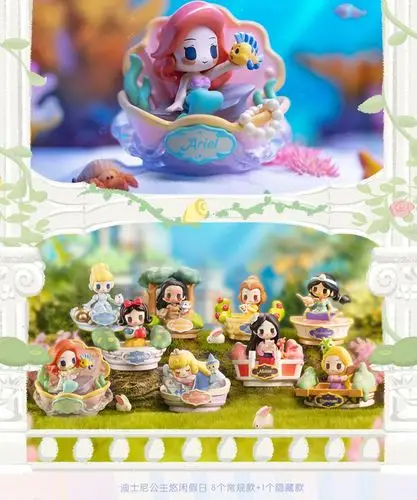 52toys迪士尼公主悠闲假日系列盲盒动漫手办玩具可爱潮玩盲盒