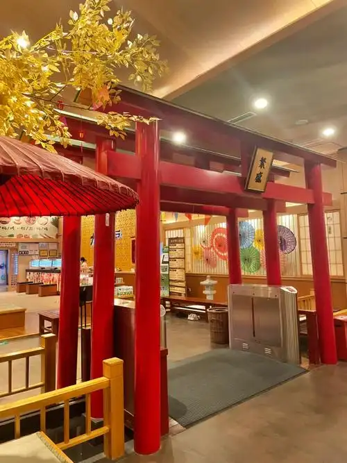 探店沈阳日式洗浴大江户于洪店