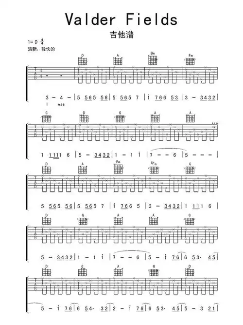 valder fields吉他谱