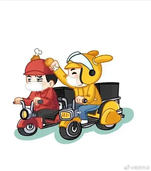 饿了么和美团这对饿美cp我磕了