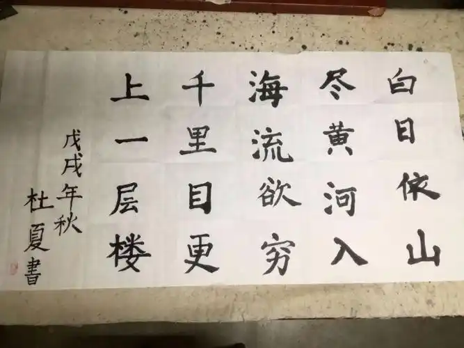 看这笔锋清秀隽永,忍不住为他们点赞!