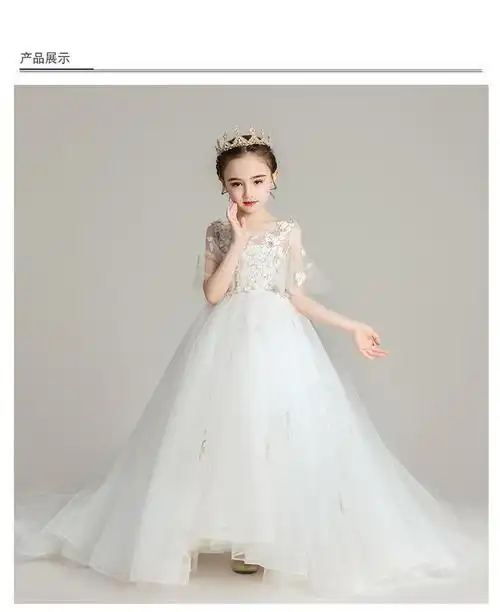 诗迪仕高端儿童晚礼服拖地长裙连衣裙公主裙女童拖尾公主裙小女孩模特