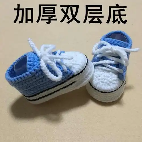 手工编织宝宝针织毛线鞋软底婴儿棉布鞋01岁钩针鞋生活日用
