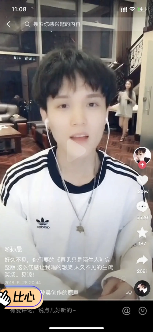 快手网红孙晨家世快手网红孙晨妈叫什么