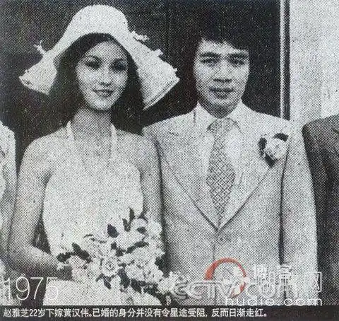 图文:赵雅芝偷情被丈夫暴打 曝第一次婚姻失败之谜