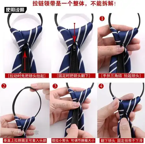 新款 拉链潮方便正装结婚懒人简易黑色新郎男花纹羊毛商务领带