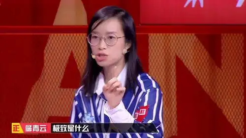 奇葩说:詹青云出场,瞬间挽回蔡康永队的劣势!不愧是奇葩女神!