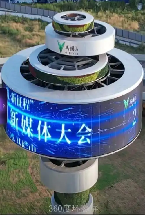 经典室外环形创意led显示屏炫酷效果防水标识可播放广告